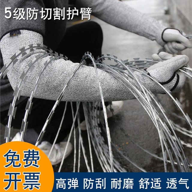 Multi-purpose anti-cut arm sleeves, anti-scratch breathable elbow and wrist guards, glass factory special gardening outdoor camping