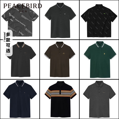 Peacebird太平鸟B1DBB2421-161687 男士时尚短袖Polo衫