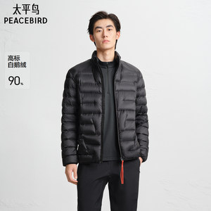 
[AIRxPEACE]Peacebird Men's 2025 Winter New Goose Down Stand Collar Down Jacket B2ACF4492