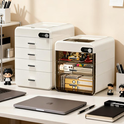 Password Storage Box Drawer-Type Office Desktop Privacy A4 File Storage Cabinet Valuables Storage Box with Lock
