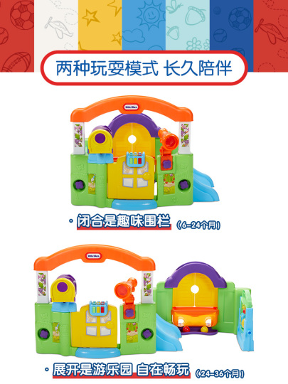 リトルタイクス テクトロニクス 子供用学習ハウス ゲームテーブル リトルタイクス テクトロニクス 子供用学習ハウス ゲームテーブル