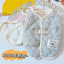 Dog Autumn and Winter Warm Clothing with Leash Ring, Korean-Style Pure Cotton Vest, Anti-Shedding for Poodles, Pomeranians, Small Dogs, and Cats