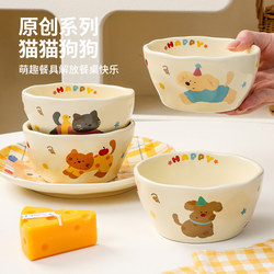 Mixim Cute Rice Bowl for Home Use, One Person One Bowl, Ceramic Small Bowl, Gift-Giving, ins Cream Style, Particularly Beautiful Rice Bowl