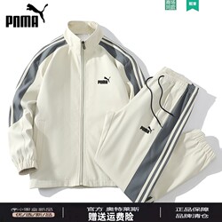 Olet Hui Casual Sports Suit for Men and Women, Spring, Autumn and Winter, Fleece-Lined, Loose and Versatile Sportswear Two-Piece Suit