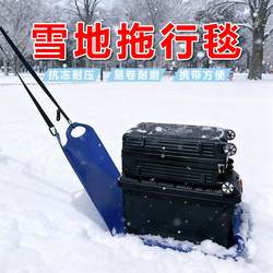 Snow Country Travel Essential: Winter Outdoor Hokkaido Luggage Snow Sled Mat, Northeast Harbin Skiing Blanket