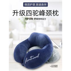 U-Shaped Pillow Pp Cotton Neck Pillow Adult Student Sleeping Cervical Pillow Portable Long-Distance Travel Car U-Shaped Pillow Backrest Pillow