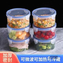 Microwaveable Lunch Boxes, Refrigerator Storage Boxes, Food-Grade Plastic Lunch Boxes for Fruits