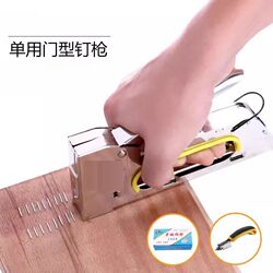 Nail Gun for Wall Wood Panels, Handheld Stapler, Simple Construction Model, Popular, Powerful, Thickened, Manual Spray Painting, Adjustable