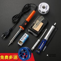 New Soldering Iron Kit for Home Use, Electronic Repair, Constant Temperature 30-60W Soldering Pen Tool Set