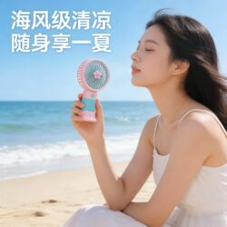 Handheld Fan Cartoon Fruit Electric Fan Student Gift Prize Company Event Small Gift Advertising Promotion Portable