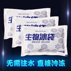 Biological Ice Packs Do Not Require Water and Can Be Used Repeatedly for Express Delivery, Special for Freezing, Preserving, and Refrigerating Food, Take-Out Meals, and Keeping Food Warm