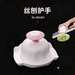 Silk Grater with Hand Guard, Household Shredder, Grater with Hand Guard, Vegetable Cutter, Multi-Purpose Kitchen Gadget