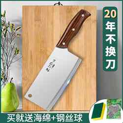 Yangjiang Kitchen Knife and Cutting Board Two-In-One Knife Set, Household Vegetable Cutting Knife and Chopping Board, Complete Kitchen Utensil Set, Kitchen Knife