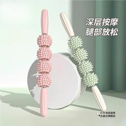 Foam Roller Massage Roller Professional Massage Leg Muscle Relaxation Equipment Slim Calf Fascia Stick Roller