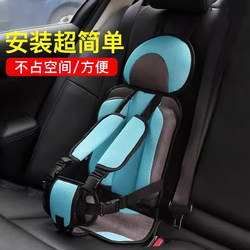 Child Safety Seat for Cars, Universal for Infants and Babies, Can Sit and Recline, Suitable for Children Aged 0-12, Anti-Stranglehold, Convenient