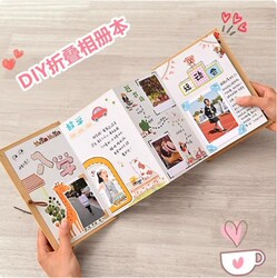 LAOSHU Picture Book DIY Handmade Pop-Up Book Pop-Up Photo Album Pop-Up Book Blank Accordion Folding Book Folding LAOSHU Picture Book Kraft Paper Creative Gift Picture Book Children's DIY Growth Memory Book