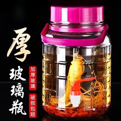 Special Wine Bottle for Soaking, Household Glass Wine Jar, Sealed Container, Food-Grade Pickle Jar, Pickle Jar, Canning Jar