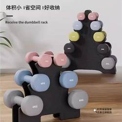 Dumbbell Storage Rack, Dumbbell Stand, Multifunctional Dumbbell Rack for Women and Men, Home Fitness Dumbbell Storage Rack, Dumbbell Holder