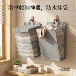 Foldable Laundry Basket for Home Use, Wall-Mounted Dirty Clothes Basket for Dormitory, Bathroom, and Laundry Room