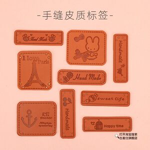 
Self-adhesive cute cloth patches for clothes and pants, advanced cartoon embroidery patches for down jacket holes, seamless repair