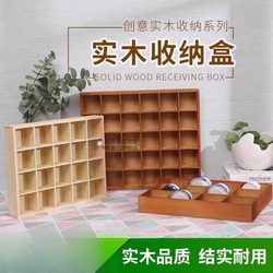 Gym Shower Membership Card Key Holder Storage Box Solid Wood Drawer Compartment Classification Organizer Small Compartment Wooden Box