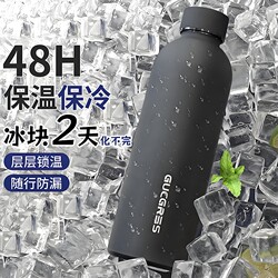 Large-Capacity Ice Cup, Stainless Steel Insulated Cup, High-Looking Sports Water Cup for Men, Portable ins Simple Cup for Girls