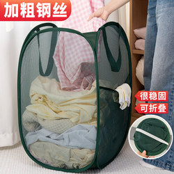 Dirty Clothes Storage Basket, High-End Dirty Clothes Basket, Foldable, Large Capacity, Household Dirty Clothes Hamper, Mesh Style, Bathroom Laundry