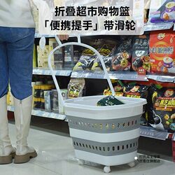 Lightweight Folding Shopping Cart for Home Use, Portable Grocery Basket, Supermarket Trolley for the Elderly, Hand-Pulled Cart