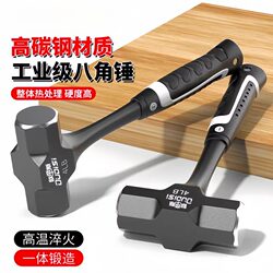 German Octagonal Hammer, Heavy-Duty Mason Hammer, High-Carbon Steel Integrated Hammer Tool, Household 3-Pound 4-Pound Hand Hammer
