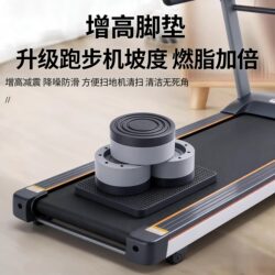 Treadmill Slope Heightening Pad for Home Fitness, Anti-Slip, Shock-Absorbing, Protects the Floor, Stable and Not Easily Deformed