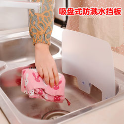 Dishwashing Sink Water Barrier, Household Kitchen Sink Splash-Proof Water Strip, Practical Waterproof Gadget, 2026 New Model