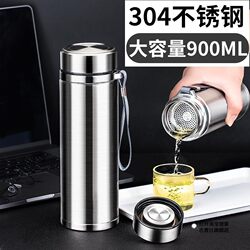 304 Stainless Steel Thermos Cup for Men, High-End Tea Cup, Large Capacity, Car-Mounted, Portable Water Cup for Students and Women