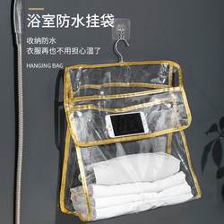 Bathroom, Toilet, Dormitory, Shower, Waterproof Hanging Bag for Storing Clothes, Waterproof Storage Solution, Shower Room Waterproof Bag