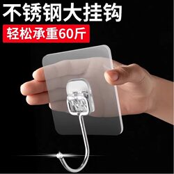 3m Self-Adhesive Sticky Hooks for Wall Hanging, Kitchen Towels, Household Hooks, Adhesive Hooks, 304 Stainless Steel Strong Hooks
