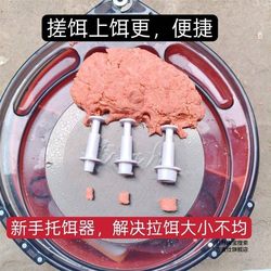 Bait Mixing Tray, Bait Mixing Ring Cup, Quick Baiting Tool, Fish Food Bait Cup, Fishing Ring, Micro Baiting Platform for Fishing
