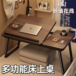 Dormitory Bed Table, Foldable Lazy Desk, Multifunctional Computer Desk Stand, for College and High School Students, Suspended, No Installation Required