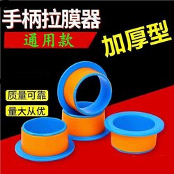 Thickened Hand-Held Stretch Film Dispenser with Handle and Hand Guard for Wrapping, Manual Stretch Film, Special for Thin Film