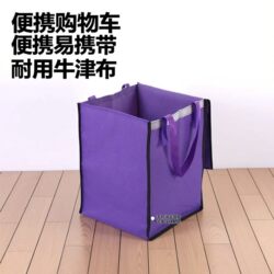 Shopping Cart with Fabric Bag, Large Waterproof Oxford Bag, Hand-Pushed Cart for Grocery Shopping