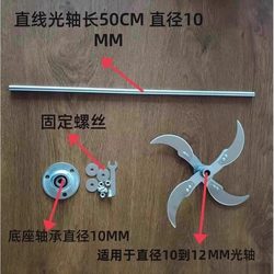 Electric Drill Converted into Vegetable Chopper, Multifunctional Grass Shredder, Chicken, Duck, and Goose Feeding, Household Electric Vegetable Cutter, Grass Trimmer