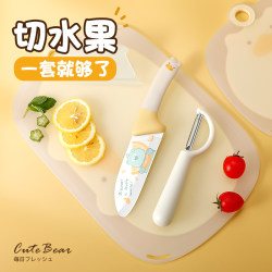 Baby Food Knife and Cutting Board Two-In-One Set, Women's Kitchen Knife and Cutting Board, Household Fruit Knife and Chopping Board Combination