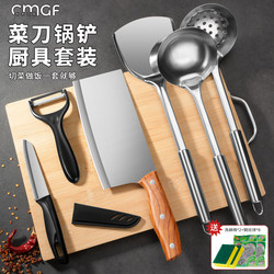 Yangjiang Kitchen Knife and Cutting Board Two-In-One Knife Set Kitchen Household Chopping Knife Dormitory Cutting Board Complete Kitchen Utensil Set