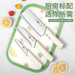 Knife and Cutting Board Two-In-One Set for Home Use, Meat and Vegetable Cutting Knife, Food Preparation Chopping Board Combination, Women's Fruit Knife and Cutting Board