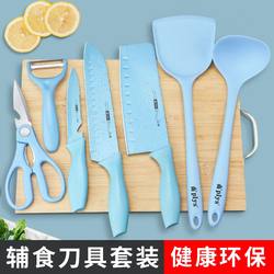 Baby Food Knife Set, Kitchen Knife and Cutting Board Two-In-One, Household Chopping Board, Cutting Knife, Complete Set of Baby Kitchen Utensils