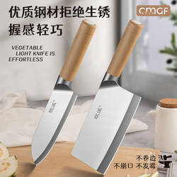 Knife Kitchen Set Complete Combination of Kitchen Knives for Home Use, Chopping Board, Two-In-One Chef's Special Slicing Knife, Bone Chopping Knife
