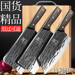 Forged Kitchen Knife and Cutting Board Two-In-One Slicing Knife Set, Complete Kitchen Utensil Set, Bone Chopping Knife and Board Three-Piece Set