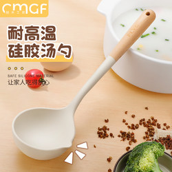 German Food-Grade High-Temperature Resistant Silicone Kitchen Non-Stick Pot Long-Handled Spoon Large Soup Ladle Large Soup Serving Utensil