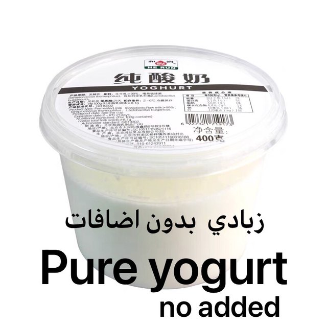 No added fermented milk Greek yogurt Fullfat No sugar grek yoghurt 400g
