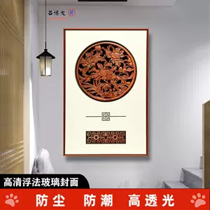 九鱼木雕- Top 100件九鱼木雕- 2024年3月更新- Taobao