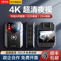 Handheld Recorder with High-Definition Night Vision, Chest-Mounted Camera, Wifi Work Recorder, Law Enforcement Recorder