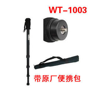 
Weifeng SLR digital camera monopod FT1003/WT-1003 DV unicorn camera monopod